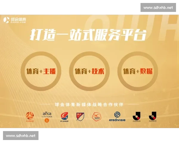 体育直播官网入口权威赛事覆盖实时高清观赛平台推荐一站式服务体验