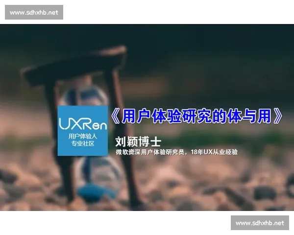 电子竞技直播网站生态创新商业模式与用户体验发展趋势研究