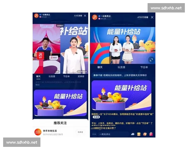 打造体育平台综合版一站式赛事资讯互动服务新高地用户体验升级生态