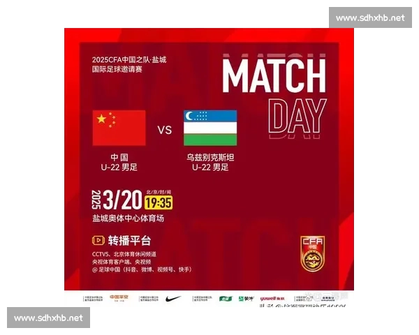 全网聚焦足球直播赛事解析实时比分与战术看点名家解说球迷互动