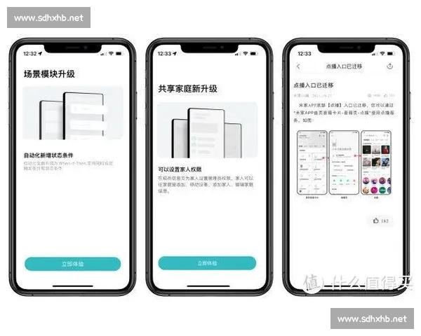 体育APP官方版本功能升级与赛事互动全新体验指南深度解析篇略 体育APP官方版本功能升级与赛事互动全新体验指南深度解析篇略