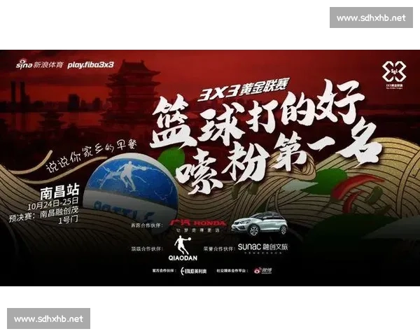 高清篮球直播全程无延迟精彩呈现尽享每一场激烈对决 - 副本 - 副本 (18) - 副本 - 副本