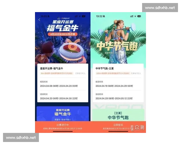 全面解析体育APP使用指南 提升运动体验的最佳技巧与方法 全面解析体育APP使用指南 提升运动体验的最佳技巧与方法