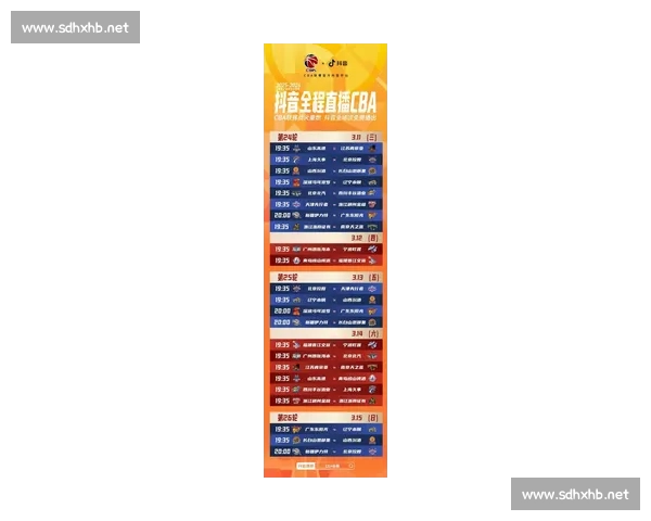 CBA赛事精彩不断尽在官方直播APP下载体验最新功能