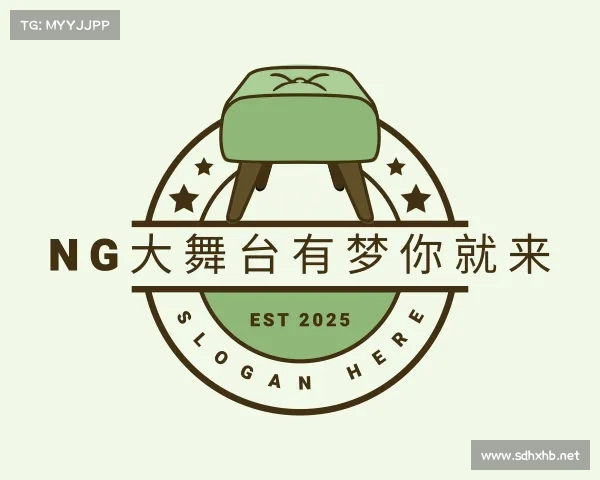 介绍ng大舞台有梦你就来